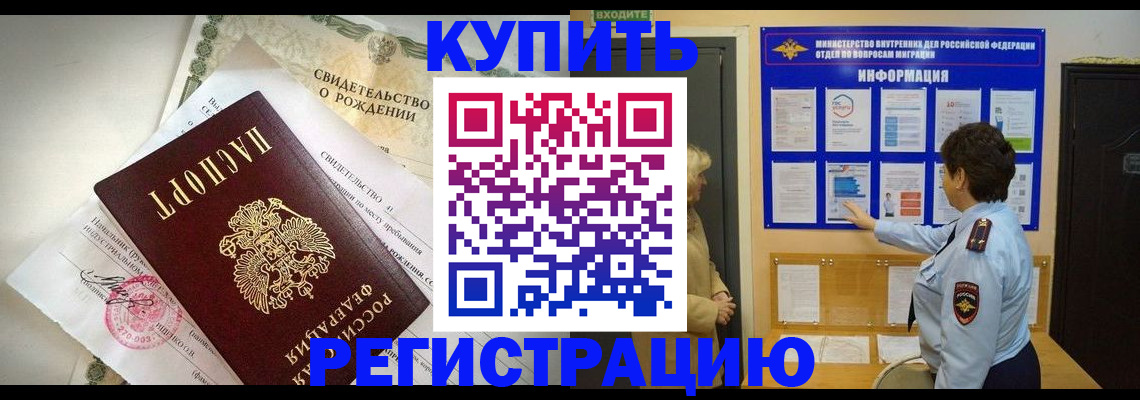 форма 3 в Реутове